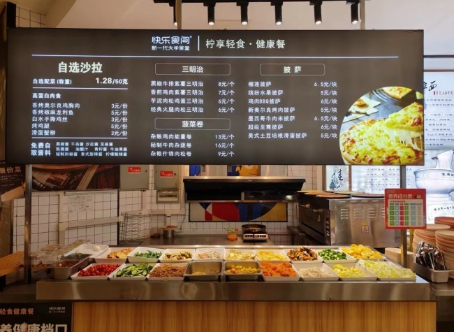 Healthy Eating Catches On in Chinese College Canteens