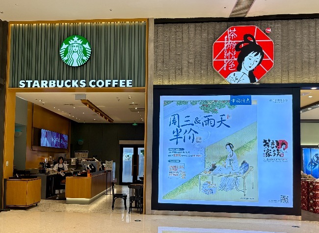 Starbucks China Slashes Prices on Popular Non-Coffee Drinks for the First Time
