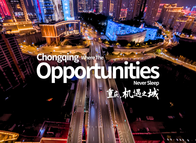 Chongqing, Where the Opportunities Never Sleep!