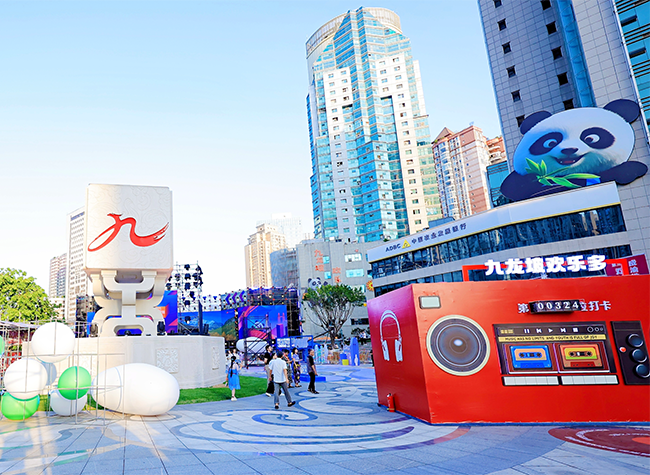 China's Cultural Arts Week Opens, Celebrating Chengdu and Chongqing's Cultural Ties and Shared Heritage