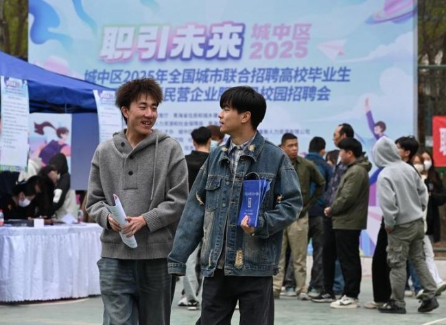 China Takes Multiple Measures to Support College Graduates' Employment