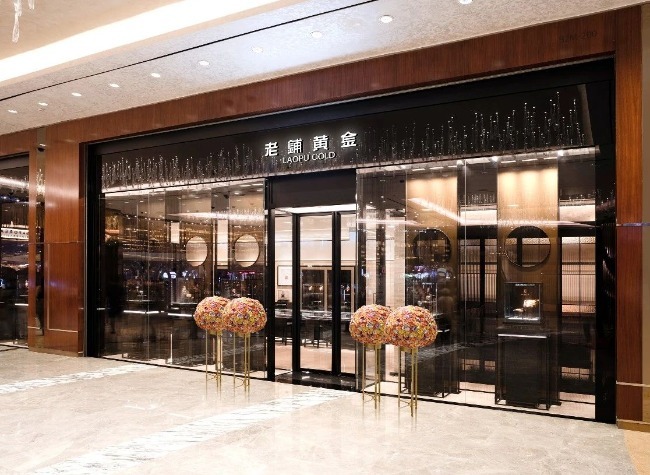China's Lao Pu Gold Opens First Overseas Store in Singapore, Targets Southeast Asia