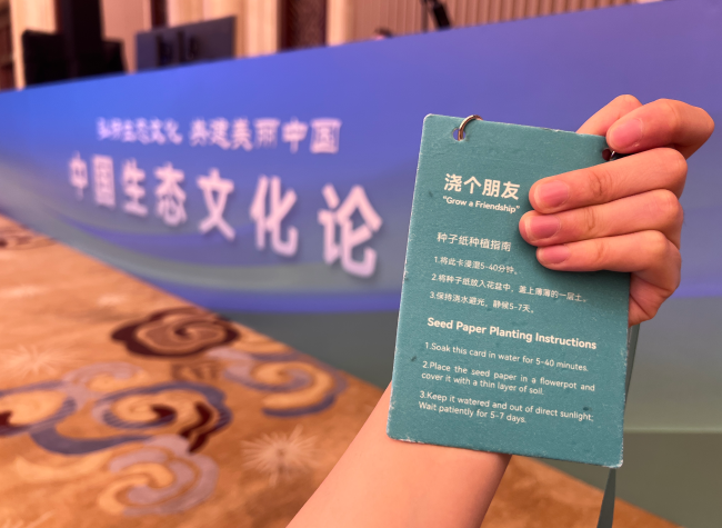 Chongqing Shared Experience in Strengthening Ecological Protection and Restoration