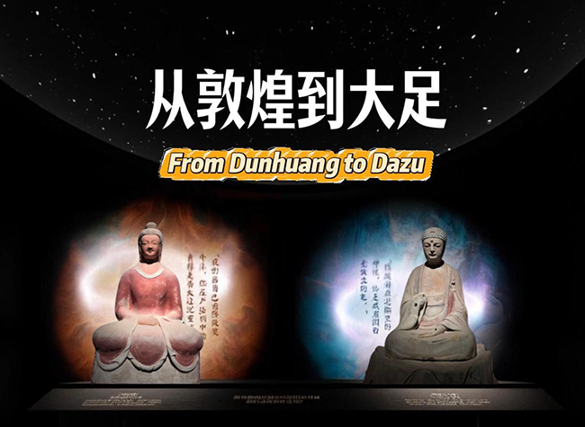 Bridging Two World Heritage Wonders: Dunhuang Meets Dazu in an Unforgettable Exhibition