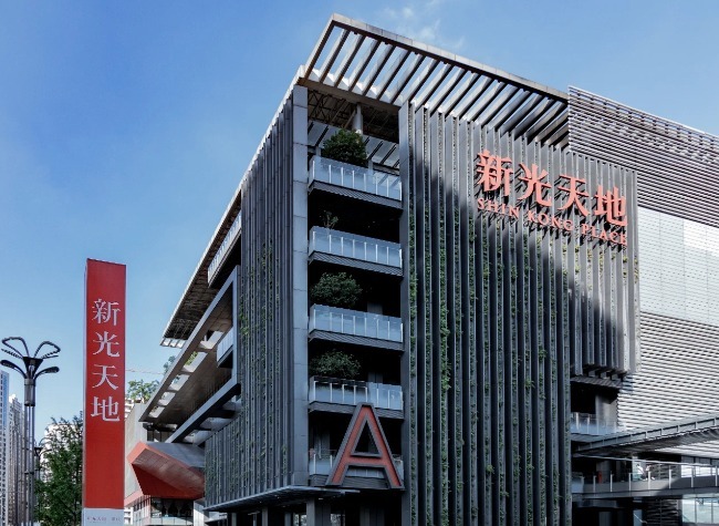 Shin Kong Mitsukoshi Exits Chongqing as New Operator Launches Trend-Focused Overhaul