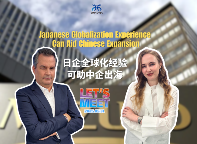 Japanese Globalization Experience Can Aid Chinese Expansion | Let's Meet