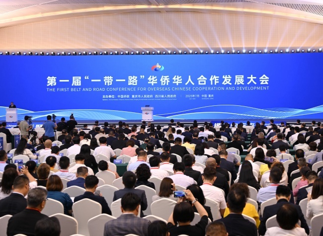 1st Belt and Road Conference for Overseas Chinese Cooperation and Development Secures over $6 Billion Investment