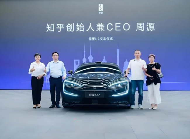 BYD and Zhihu Launch Strategic Collaboration to Bridge Technology and Knowledge