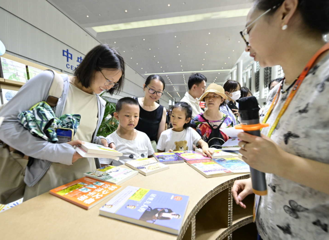 33rd National Book Expo Opens in Chongqing, Showcasing China's Publishing Excellence