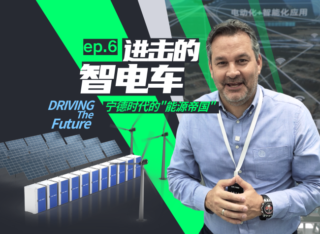 CATL's Energy Empire: Powering the Global EV Revolution | Driving the Future Ep.6