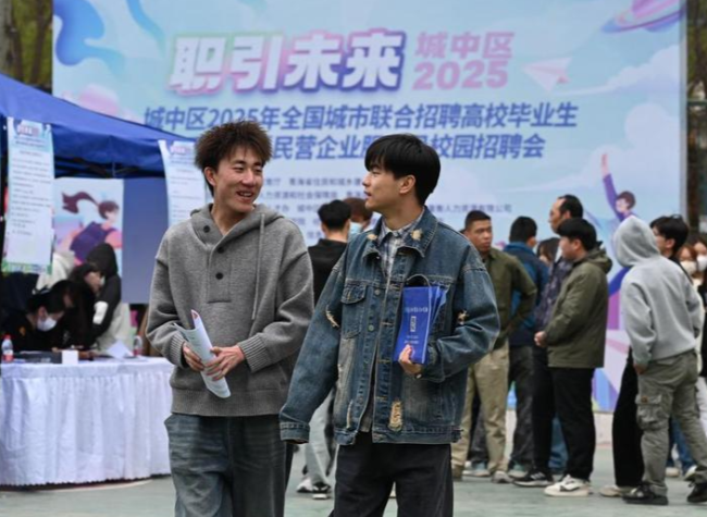 Chongqing Takes Steady Moves in Attracting Young Talents in 2025