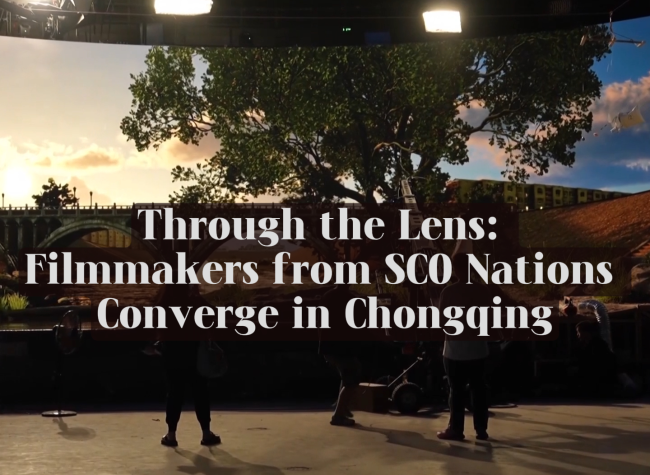 Dialogue丨Cinema Connects SCO Filmmakers in Chongqing