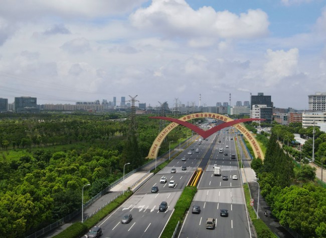 China to Replicate Shanghai Pilot FTZ Measures Nationwide in Pursuit of High-Level Opening-Up