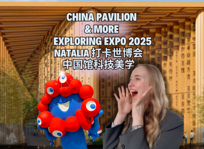 Explore Expo 2025: A Global Showcase of Innovation and Sustainability