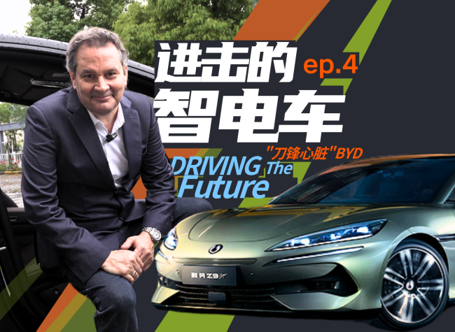 China's Battery Empire: BYD's Blade Tech & the $53/kWh Revolution | Driving the Future Ep.4