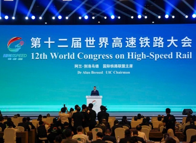 12th World Congress on High-Speed Rail Held in Beijing