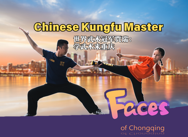 World Wushu Champion: China is Still the Place to Learn Wushu | Faces of Chongqing