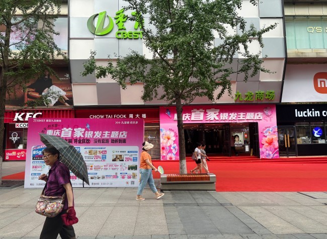 Grey Is the New Gold: Chongqing Builds a Mall for the Silver Generation