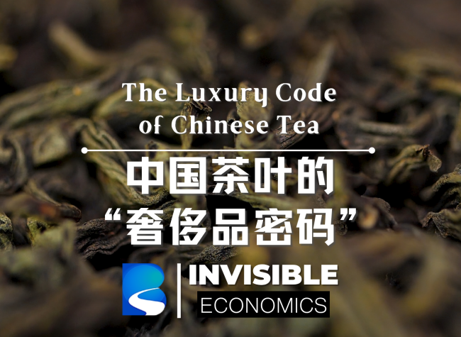 How Ancient Tea Turned into Liquid Gold | Invisible Economics