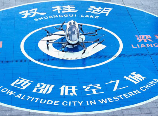 Drones, eVTOLs, and More: Western China's First Low-Altitude Expo Takes Off in Chongqing