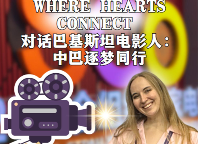 Dive into SCO Film Mart as Cultural Bonds Take Center Stage