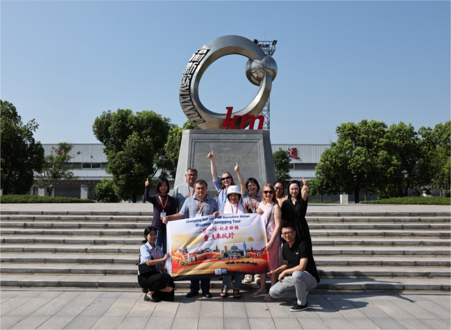 Chongqing Welcomes Belt and Road Journalists for International Exchange