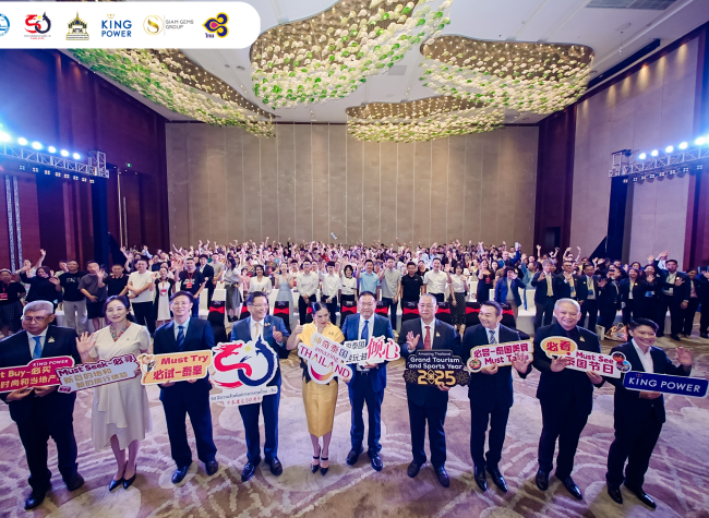 Visa-Free Boom Fuels Thailand-Chongqing Tourism Surge: 50+ Thai Tourism Firms Target China's West in Strategic Roadshow