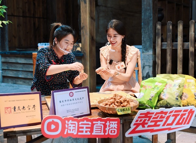 Chongqing's 618 E-commerce Festival Breaks Records with 53.42 Billion Yuan in Sales