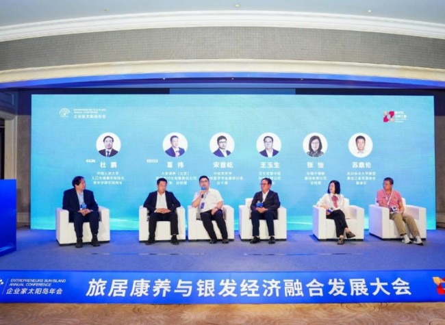 Healthcare Tourism Unleashes Momentum for China's Silver Economy