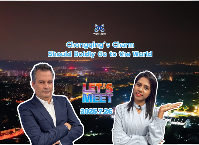 Chongqing's Charm Should Boldly Go to the World | Let's Meet