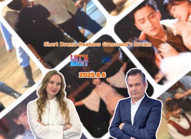 Short Drama Realizes Grassroots' Dream| Let's Meet