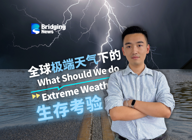 Entering the Era of Extreme Weather: Are We Truly Prepared?丨Yang Talks