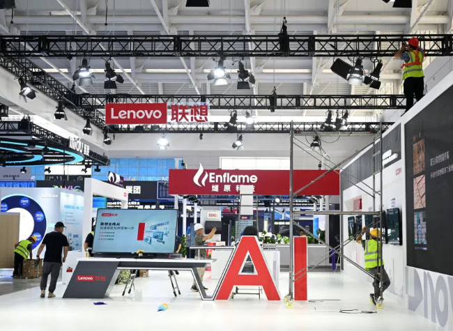 2025 World Smart Industry Expo to Highlight China's AI and NEV Drive