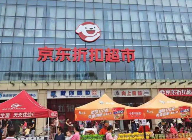 Hard Discount Model Rises as a New Force in China's Retail