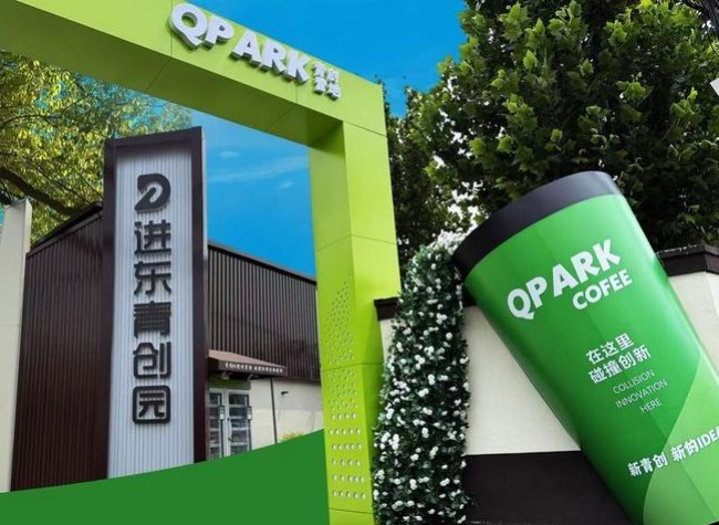 Feature: How a Youth Startup Hub Is Driving AI and Cultural Innovation Along a Beijing Subway Line