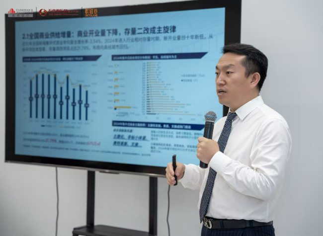 From Expansion to Value: Chongqing's Commercial Property and Retail Market Evolve | Report