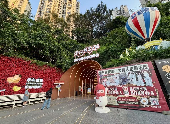 Chongqing Tops China's International Consumption Centers with Retail Sales Exceeding 830 BN Yuan in H1 2025