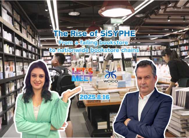 The Rise of SiSYPHE | Let's Meet