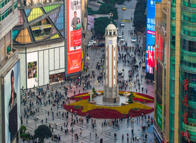 Chongqing Centralizes Tax Refunds and Services for Global Travelers