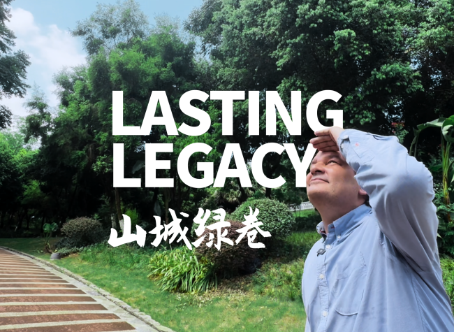Lasting Legacy – Alex's Observations on Chongqing's Sustainable Development
