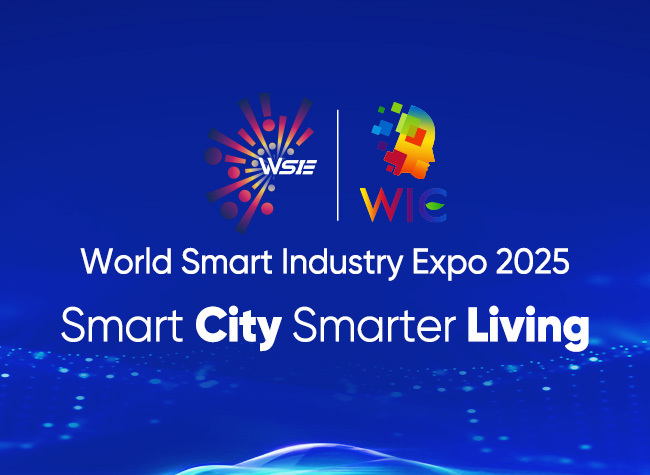World Smart Industry Expo 2025-Smart City Smarter Living