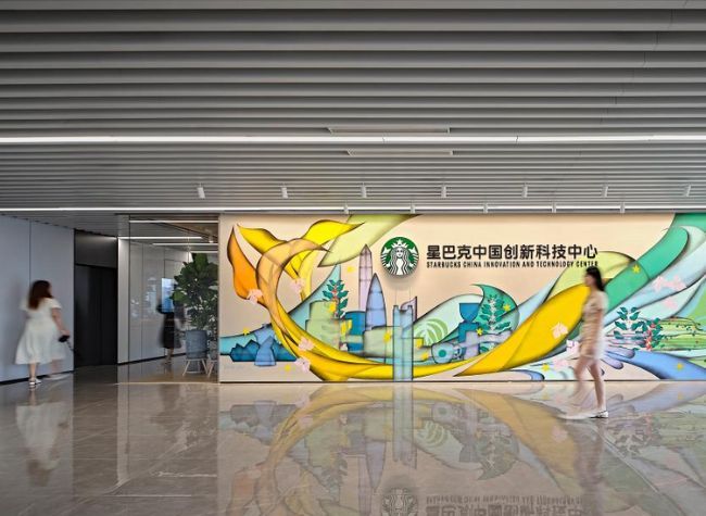 Economic Watch: Starbucks Bets on Digital Innovation amid Intensifying Market Competition in China