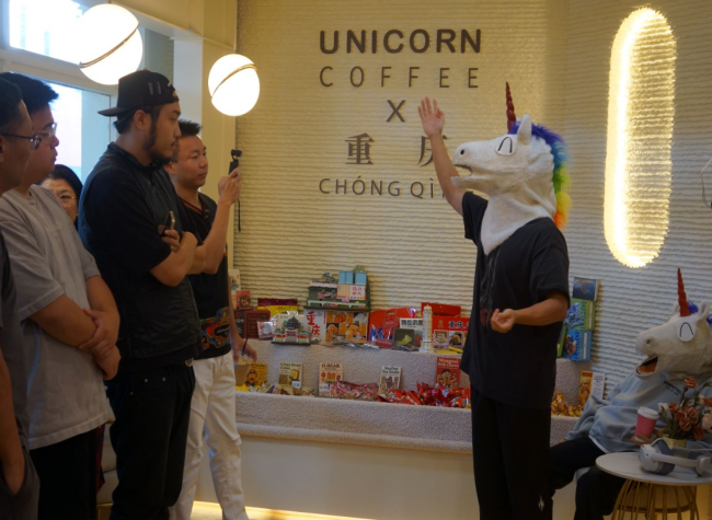 A Sip of Coffee, A Glimpse into the Chinese Mountain City