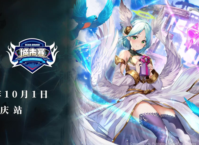 Immersive Culture & Anime Fest Hits Chongqing for National Day