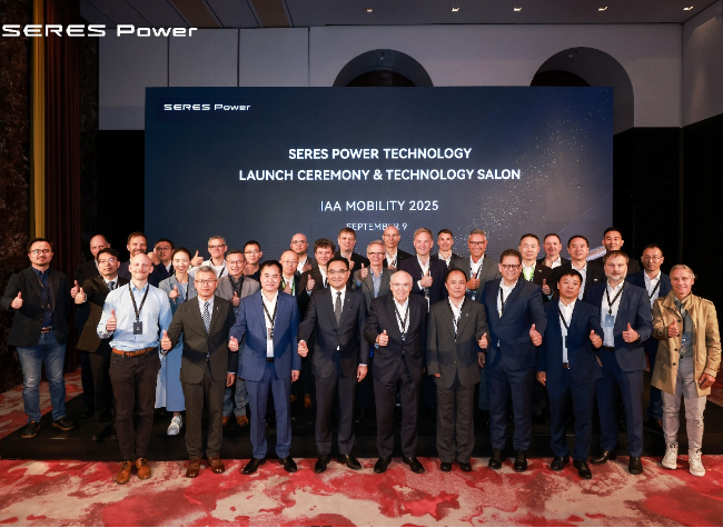 SERES Power Unveils New Super Range-Extender at IAA MOBILITY 2025