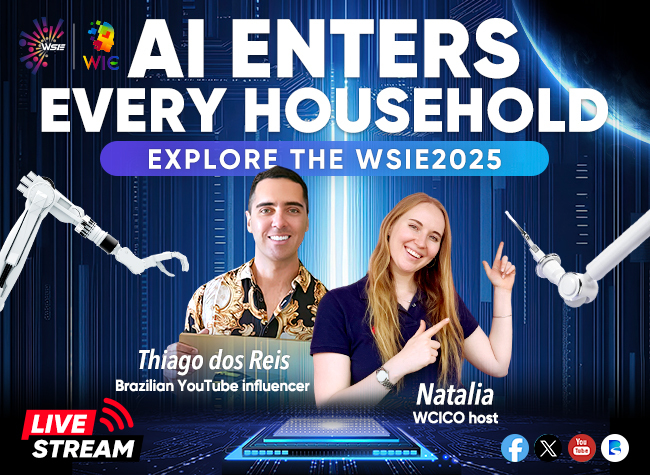 AI Enters Every Household, Explore the WSIE2025! | Live Replay