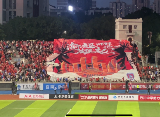 GOAL! Chongqing Football League Kickoff Draws Over 21,000 Fans in Electric Night Event