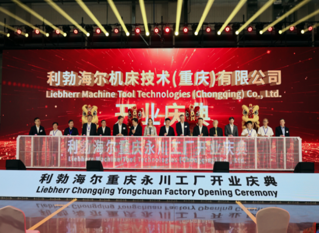 German Giant Liebherr Opens First and Only Machine Tool Plant in SW China's Chongqing