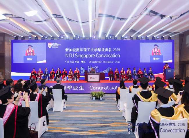 Chongqing Hosts NTU's 17th China Graduation Ceremony, Honoring Over 300 Graduates