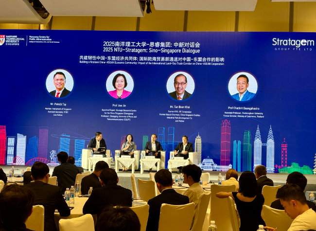 Sino-Singapore Dialogue: Merging China's Industry with Singapore's Planning Expertise